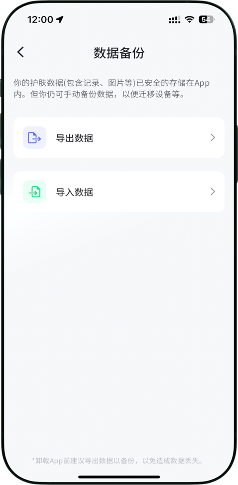 数据备份与恢复插图