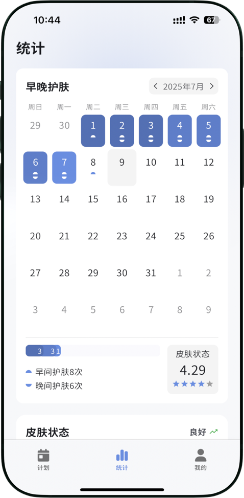 iPhone 1